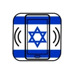 Logo of Israeli Ringtones android Application 