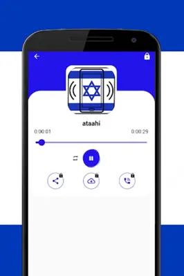 Israeli Ringtones android App screenshot 1